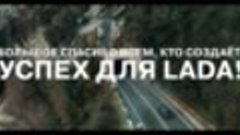 Lada_Thanks_New Year_preview.mp4