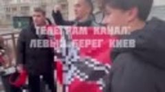 тусовка с нацистским флагом в Киеве