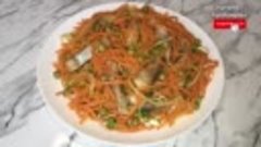 Обалденный Салат с Селедкой и Морковью По-Корейски ⁄ Salad w...
