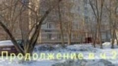 Богданова улица #бывшая Школьная#ч.1