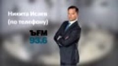 Коммерсант FM