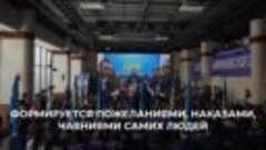 Победа на СВО - основной программный тезис Леонида Слуцкого,...