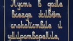 🙏Аллаху хвала, без него мы никто. Спасибо за всё всевышнему...