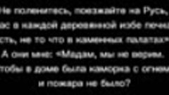  ПИСЬМО ФРАЦУЗСКОЙ КОРОЛЕВЫ АННЫ СВОЕМУ ОТЦУ ЯРОСЛАВУ  МУДРО...