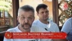 Черномрский слёт Трезвых сил Юга России 2015. Белоглазов А.И...