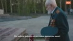 97-летний ветеран Великой Отечественной вернулся в Берлин