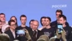 Путин поблагодарил жителей страны
