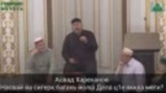 &#39;Асвад- Насвай йа сигерк багахь йолш Дела ц1е яккха меги_.mp...