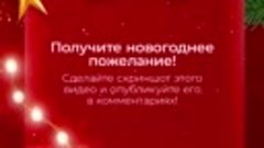 «Москвич» поздравляет с Новым Годом!