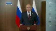 Владимир Путин ответил на вопросы журналистов по завершении ...