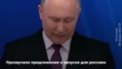 Заявления Владимира Путина о финансовой поддержке разных сфе...