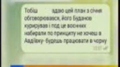 На Э.Макрона в Киеве готовилось покушение.