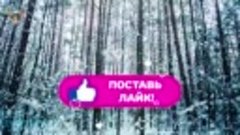 Зима - Владимир Песня.  Новинки шансона 2020