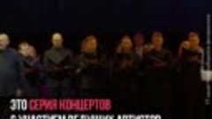 Акция “Героями не рождаются”: как прошел концерт в Красноярс...