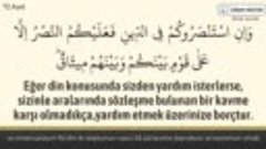 Kuranı Kerim 10.cüz dinle ve oku Abdurrahman el Ussi (10.cüz...