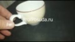 Чашка чайная «Чино» артик 4324
