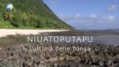 «Тайные сокровища Тихого океана (5). Ниуатопутапу. На краю а...