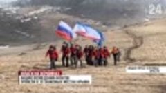 Спасатели подняли флаги Крыма и России в 10 знаковых местах ...