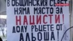 Жители Пловдива встали на защиту памятника «Алеша»