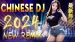 Chinese Dj Remix 2024💥dj抖音版2024【 别知己 - 爱江山更爱美人- 我的好兄弟 - 别知己...