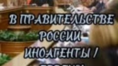 Пока жиды во власти, геноцид будет продолжаться