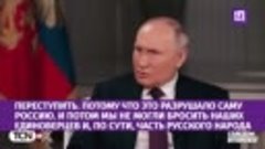 Владимир Путин о госперевороте на Украине