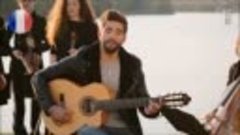 Кенджи Жирак - Мамины глаза (Kendji Girac - Les yeux de la m...