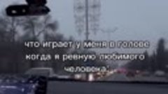 Нет ничего сильнее чем ярость из за ревности любимого челове...