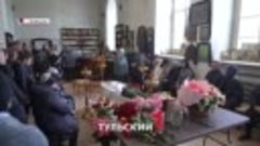 «Не успел сказать что люблю» в Алексине простились с жертвой...