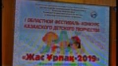 АНТ Карасуль в Тюмени 201219