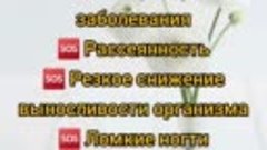 К чему приводит дефицит железа