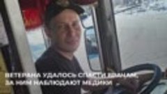 Слуцкий поблагодарил героя водителя