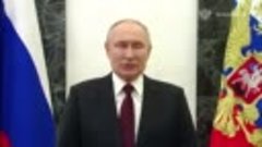 Мира над головой с 23 февраля Поздравление от Путина В. В. ....