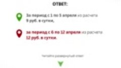 Как определить размер командировочных расходов?