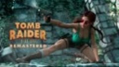 Tomb Raider I-II-III Remastered #1 Ихвильнихт