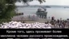 ТВ Геррмании признает Крым Российским