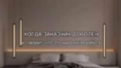 ГОРИЗОНТ+ натяжные потолки Сочи