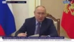 Путин – на заседании Совета по науке и образованию.
