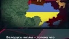 ⚡️ &quot;Все вокруг пи&amp;орасы, только один хохол прав&quot;, да украинц...