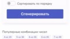 Подведение итогов. Три участника выполнили не все условия.