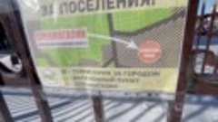 Волонтёры против алкоголизма! Кыштовка