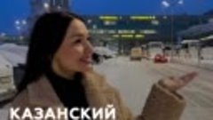 Международный аэропорт Казани: как изменился за 15 лет? #каз...