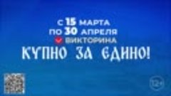 Формирование комфортной городской среды, викторина с 15-30 м...