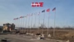 🇷🇺У въезда в Авдеевку развеваются боевые знамена подраздел...