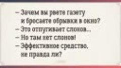 Подборка афоризмов и анекдотов