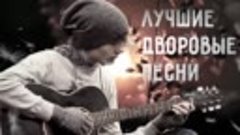 Валентин Садовников - Аленка