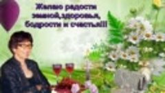 VID-20240Мой  День рождения!302-WA0064.mp4