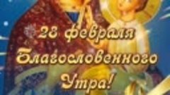 С праздником, православные! 🌷