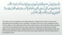 Surah 23 - Al-Mu&#39;minun: 🔊 ARABIC Recitation with English Su...