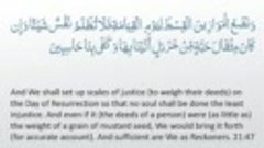 Surah 21 - Al-Anbiya: 🔊 ARABIC Recitation with English Subt...